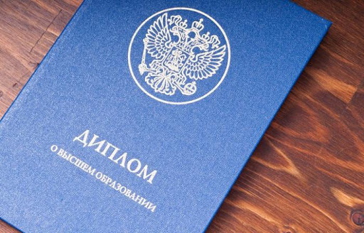 Купить диплом СФ СПбГУП недорого Купить диплом СФ СПбГУП недорого